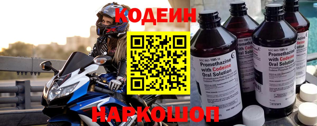 Кетамин Вышний Волочёк
