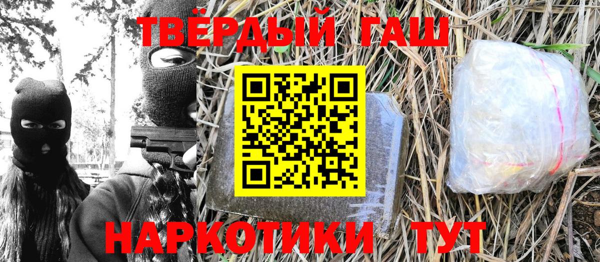 ГАШ Изолятор Вышний Волочёк