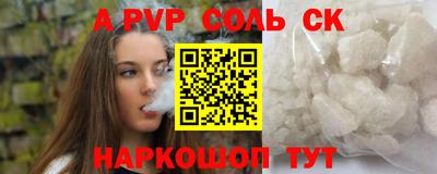 кокс Бийск