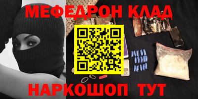 хмурый Беслан
