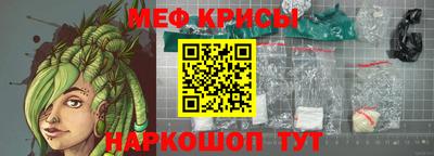 mdpv Берёзовский
