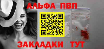 mdpv Берёзовский