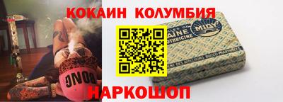 хмурый Беслан