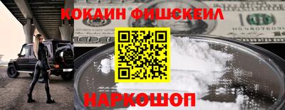кокс Бийск
