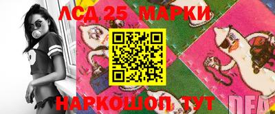кокс Бийск