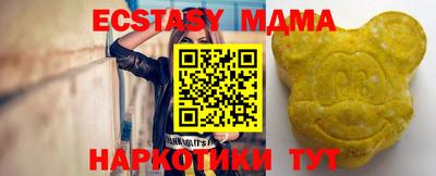 хмурый Беслан