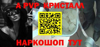 кокс Бийск