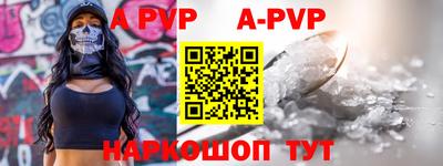 кокс Бийск