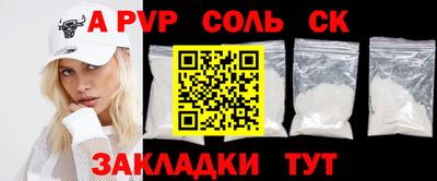 хмурый Беслан