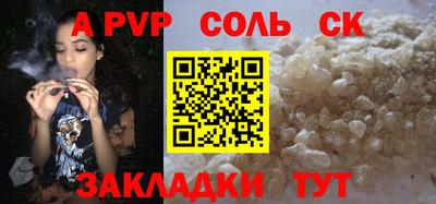 кокс Бийск