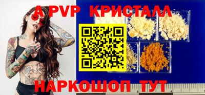 амф Гатчина