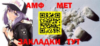 хмурый Беслан
