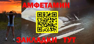 кокс Бийск