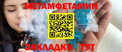 хмурый Беслан