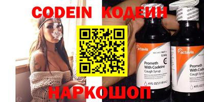 хмурый Беслан
