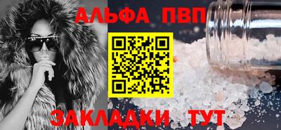 кокс Бийск