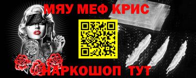 кокс Бийск