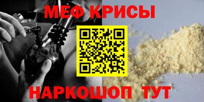 кокс Бийск