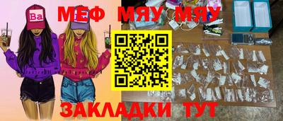 mdpv Берёзовский