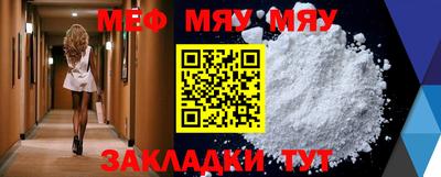 хмурый Беслан