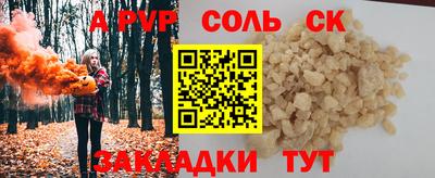 mdpv Берёзовский
