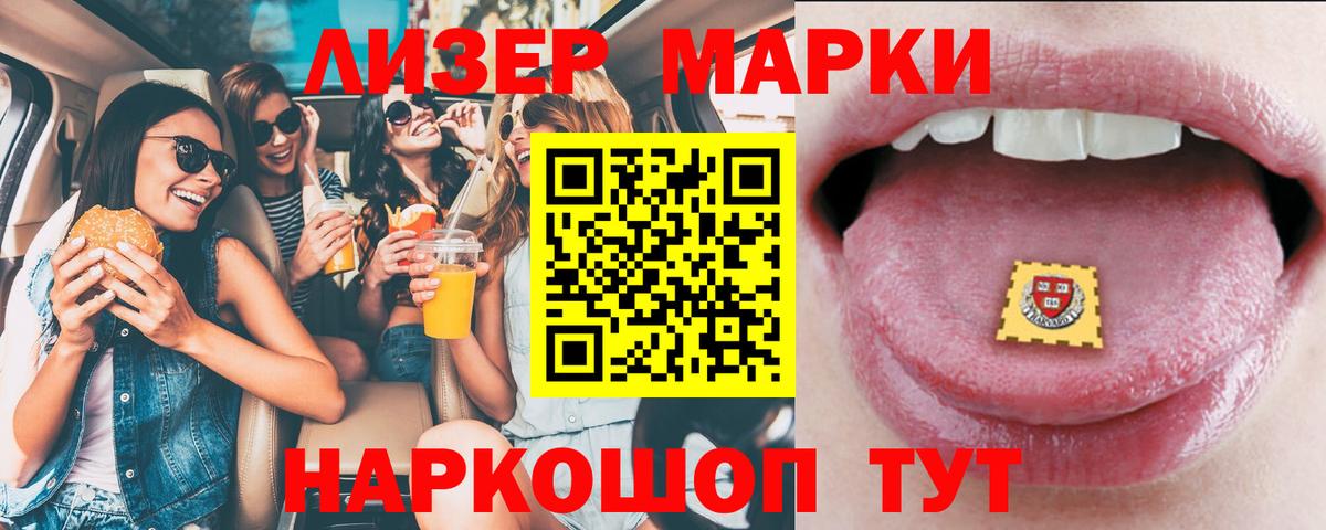 Лсд 25 экстази ecstasy  Вход с VPN  Вышний Волочёк  Лсд 25 экстази кислота 