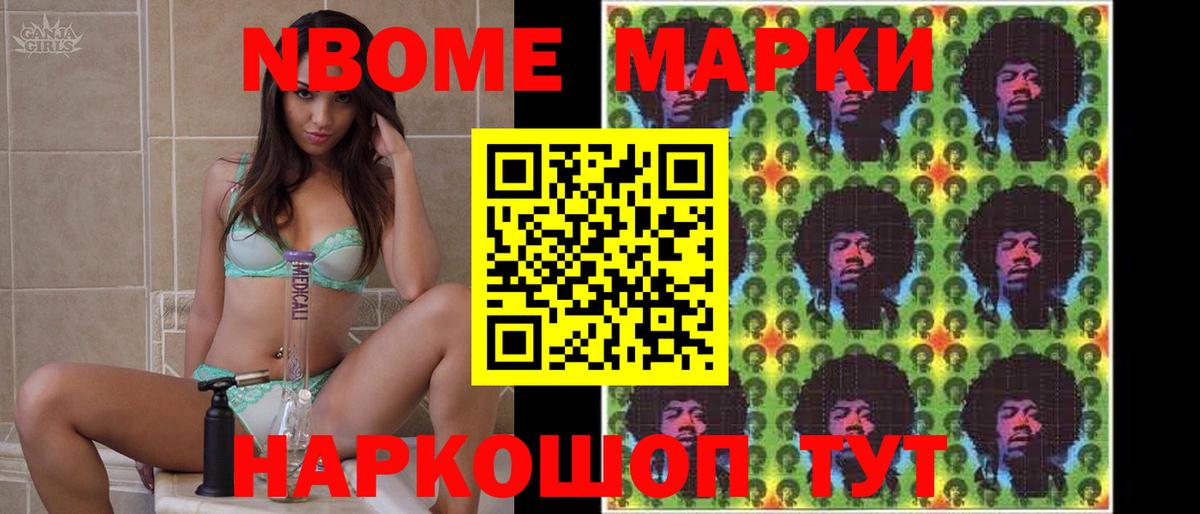 LSD-25 экстази кислота Вышний Волочёк