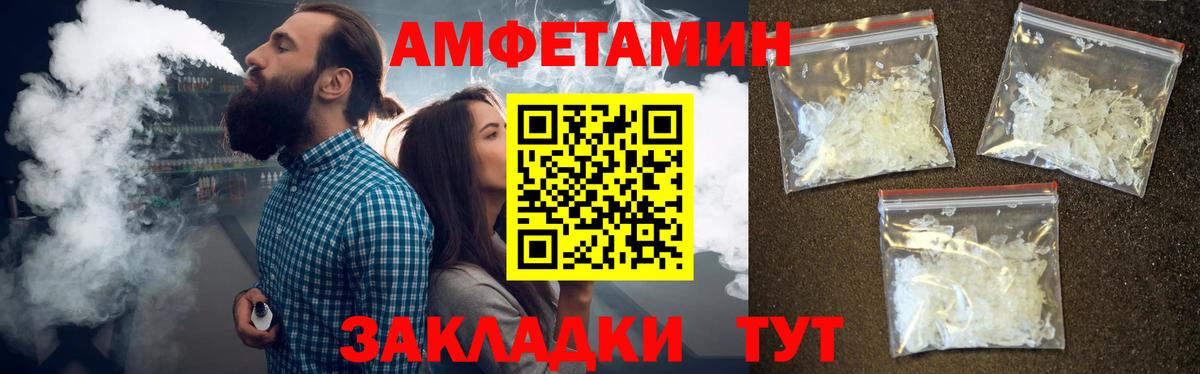 Метамфетамин винт  Вход с VPN  Вышний Волочёк 