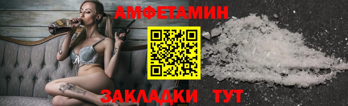 Cocaine  МАРИХУАНА  АМФ   Гашиш  Вышний Волочёк  Вход с VPN  Мефедрон кристаллы  Кетамин 