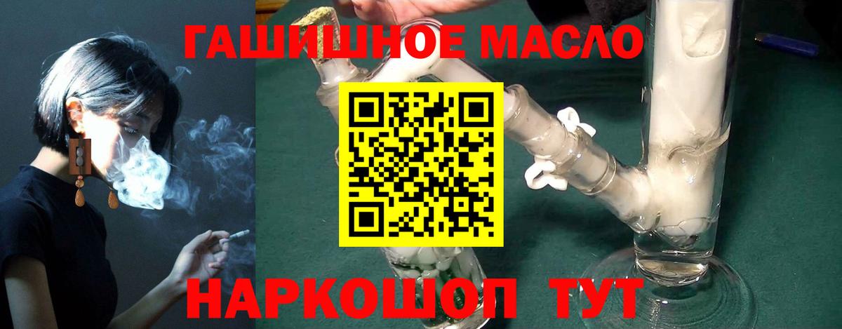 кракен рабочий сайт  Вход с VPN  Вышний Волочёк  ТГК вейп с тгк 