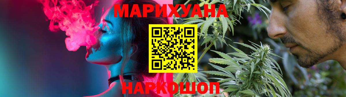 Бошки Шишки планчик  Вход с VPN  Шишки марихуана Amnesia  Конопля VHQ  Вышний Волочёк 